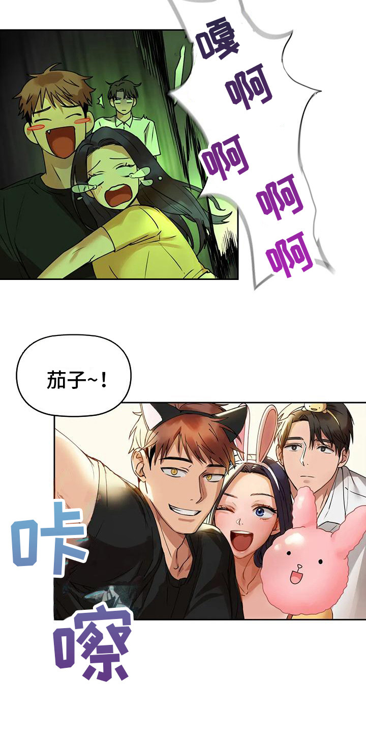 第5章：游乐场12