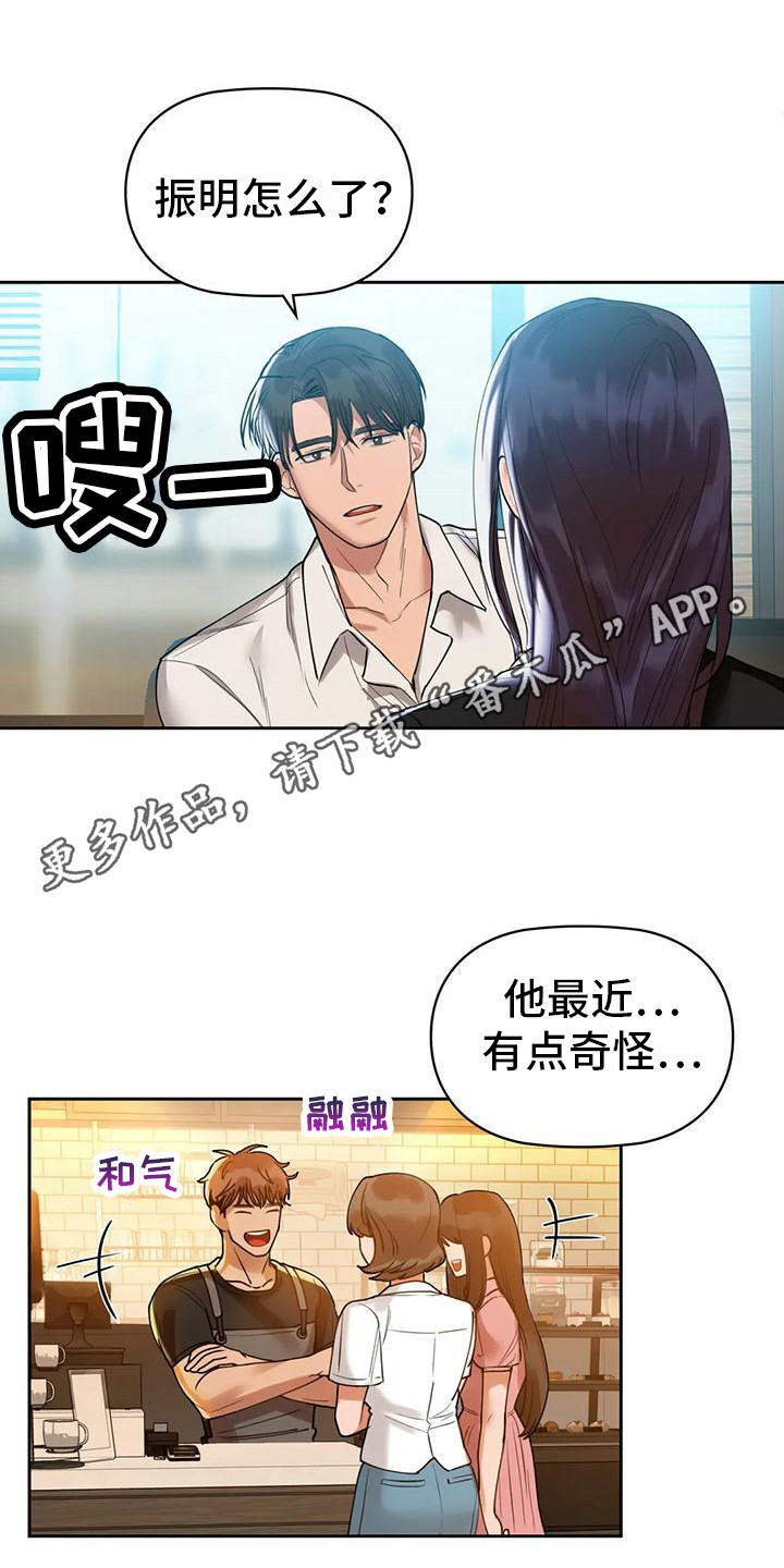 第9章：有话要说9