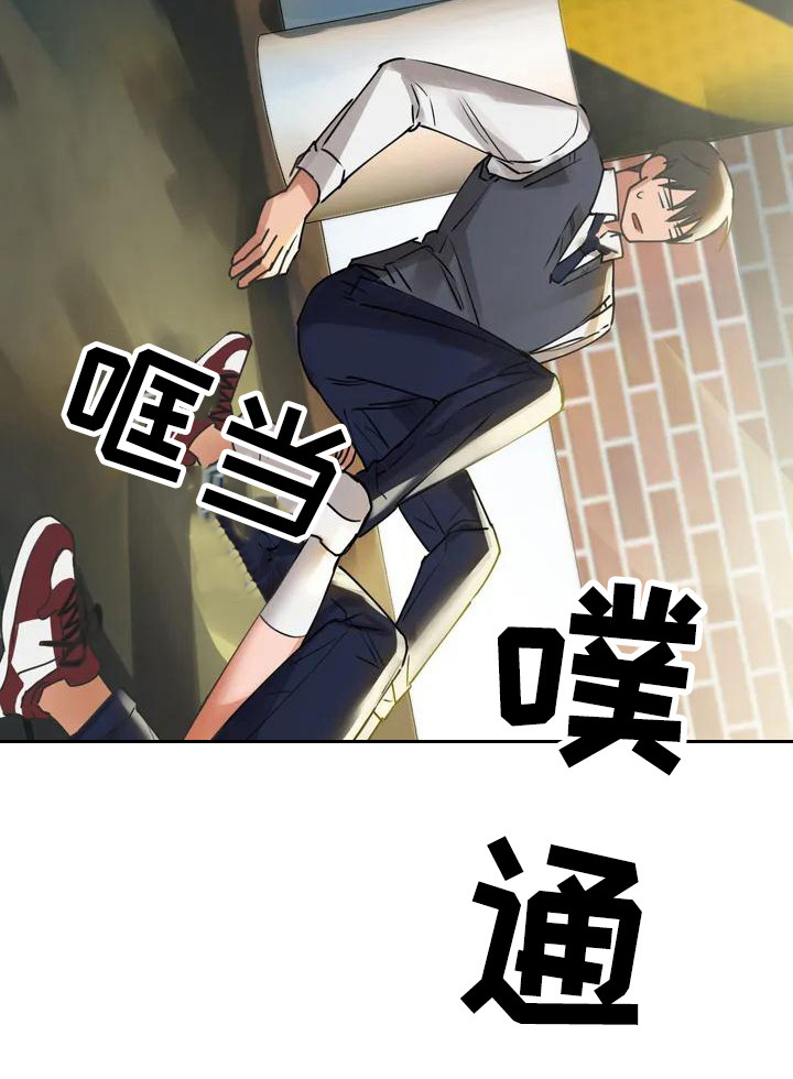 第2章：青梅竹马14