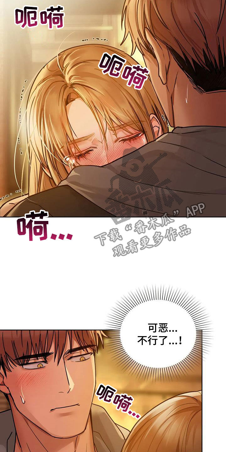第39章：别走13