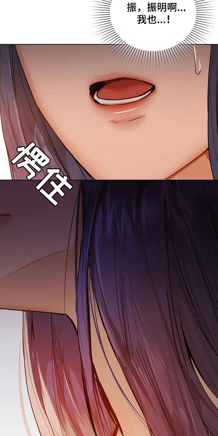 第37章：道歉15