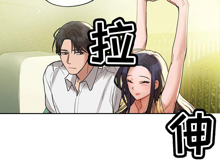 第6章：想错了11
