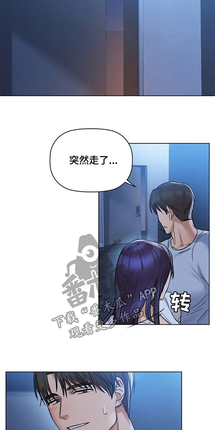 第30章：上钩19