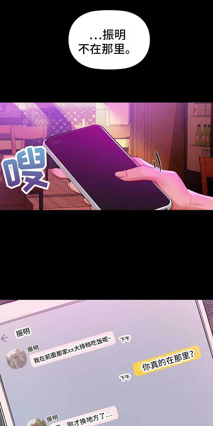 第9章：有话要说14
