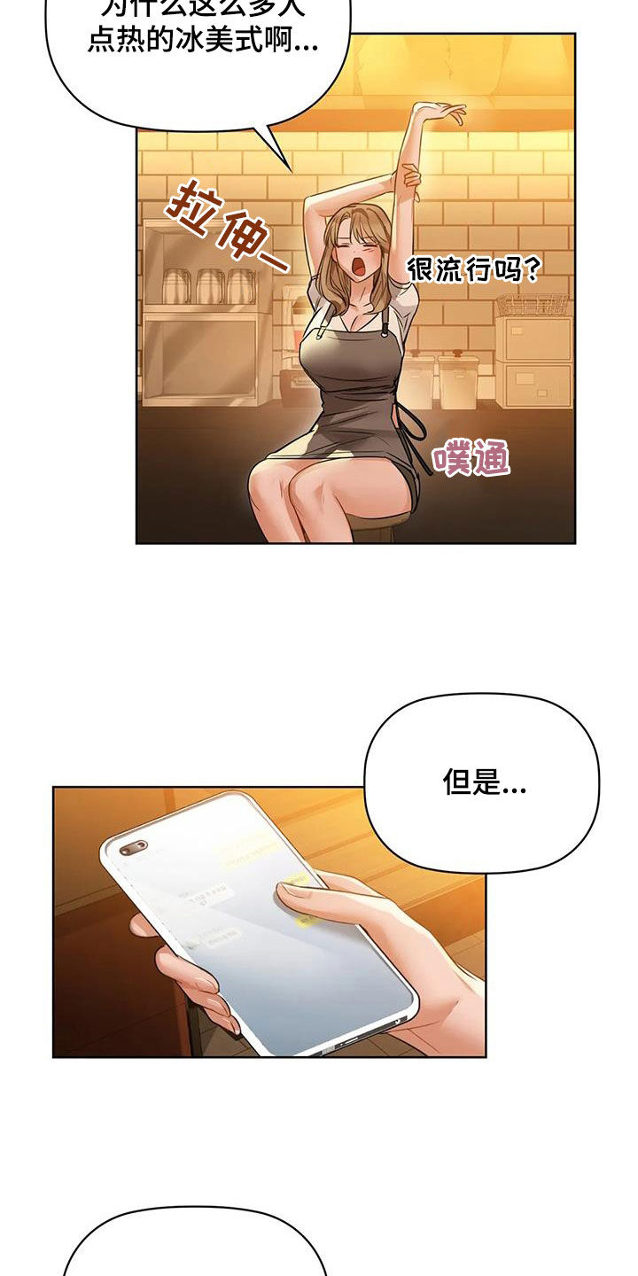 第26章：电话4