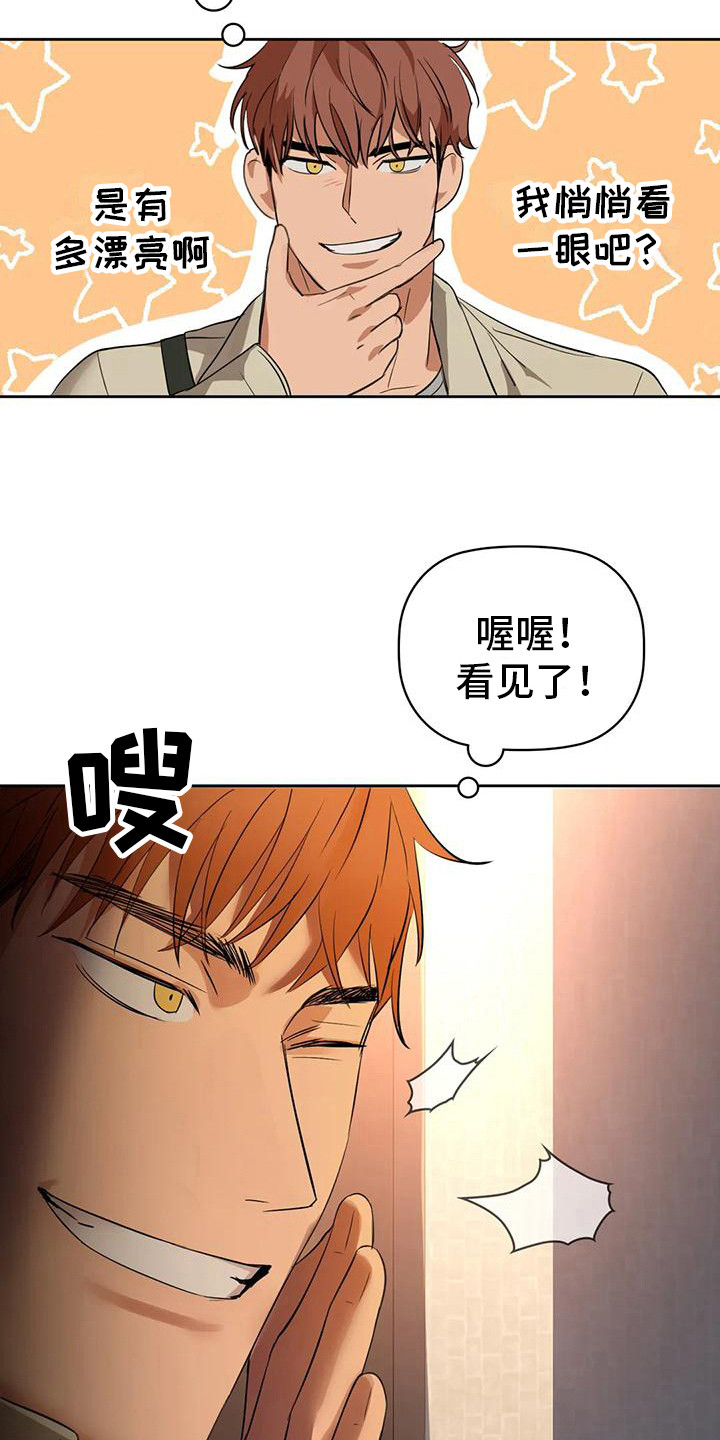 第16章：不管了15