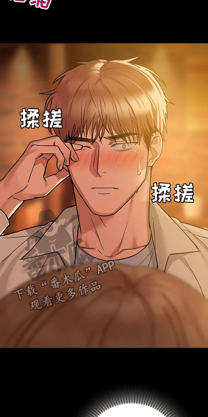第35章：大胆一点21