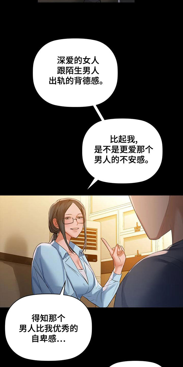 第21章：名作10