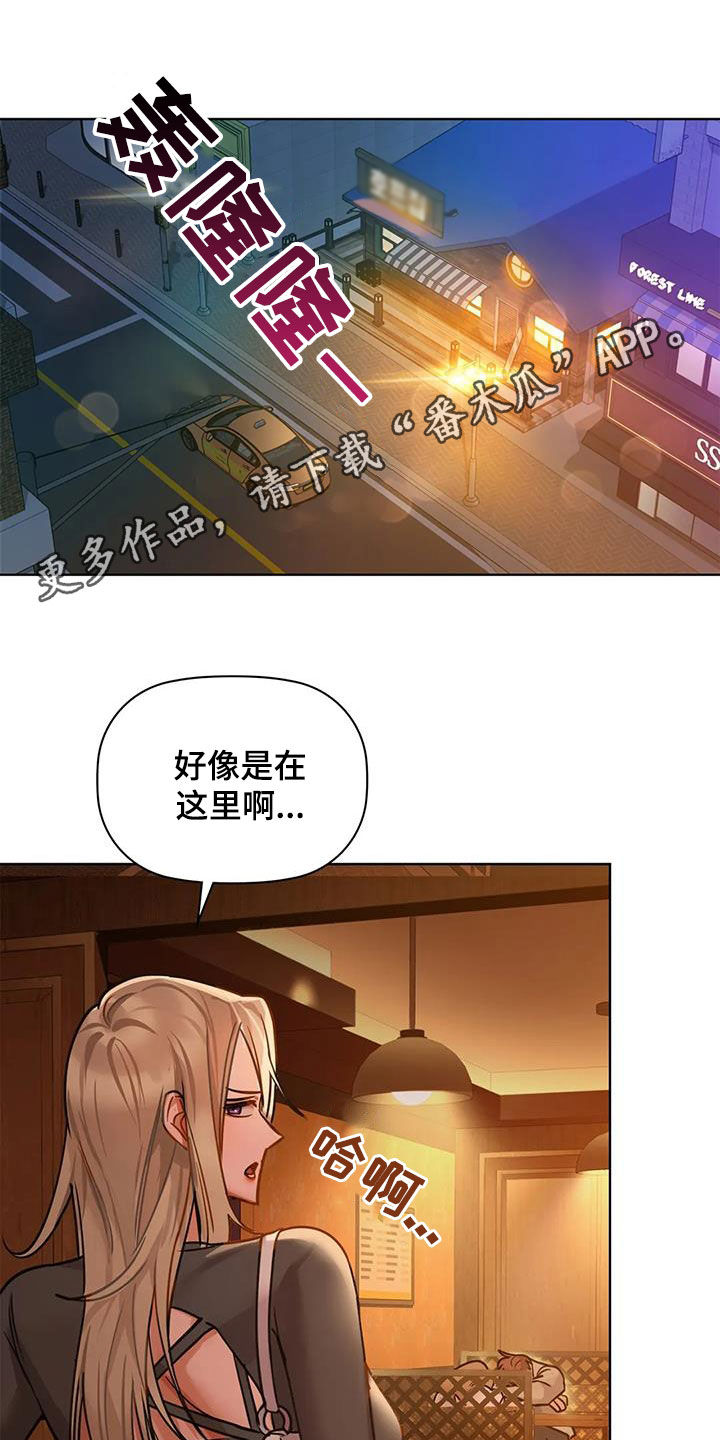 第34章：孬种0