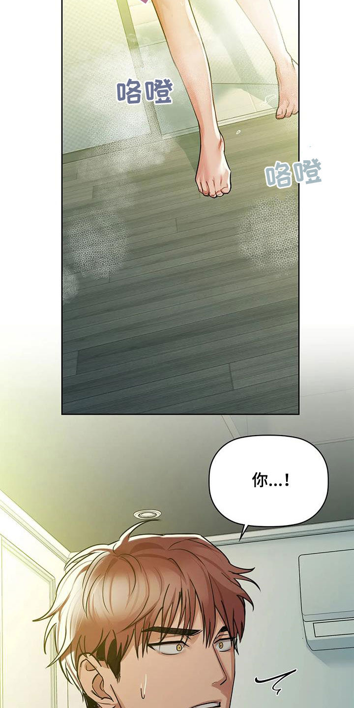 第32章：可恶1