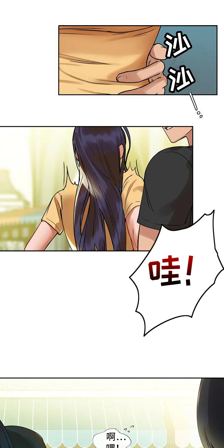 第5章：游乐场14