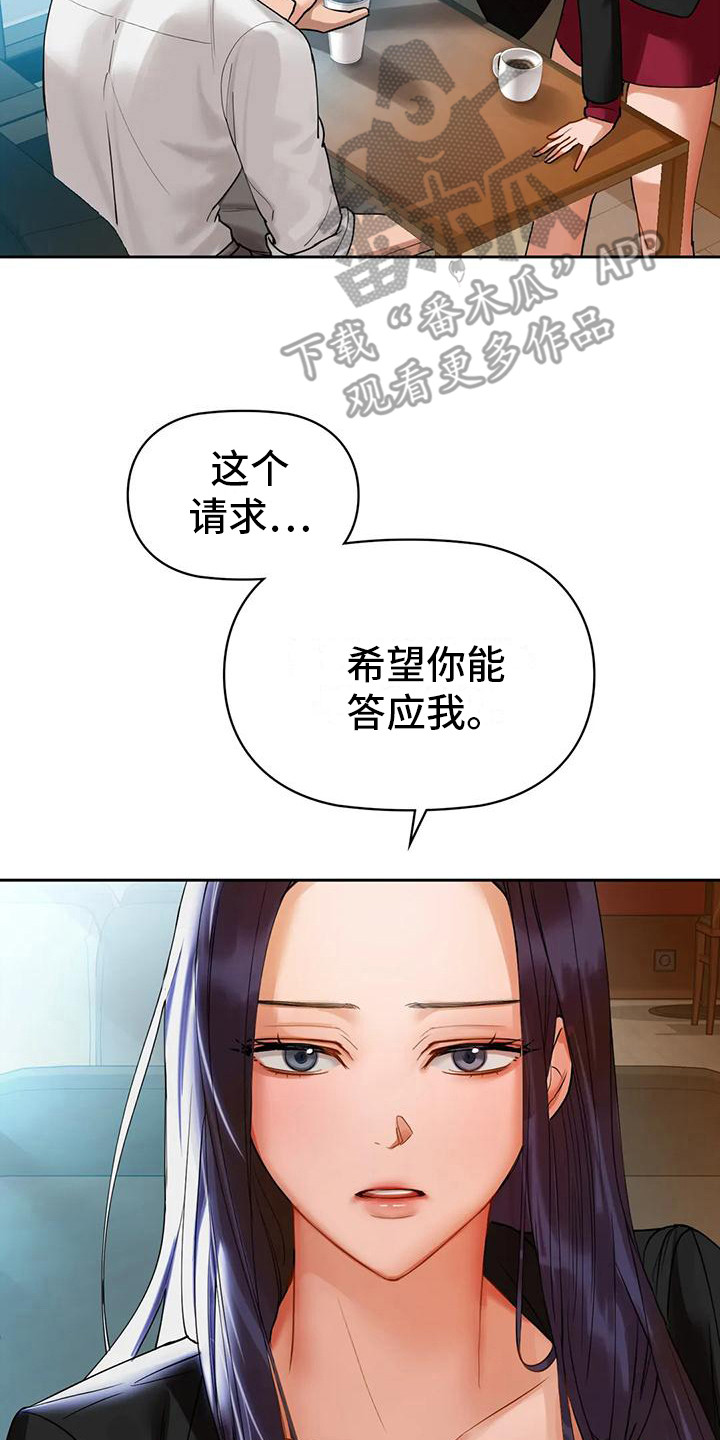 第10章：请求1