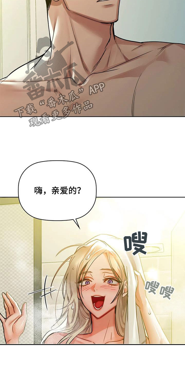 第32章：可恶2