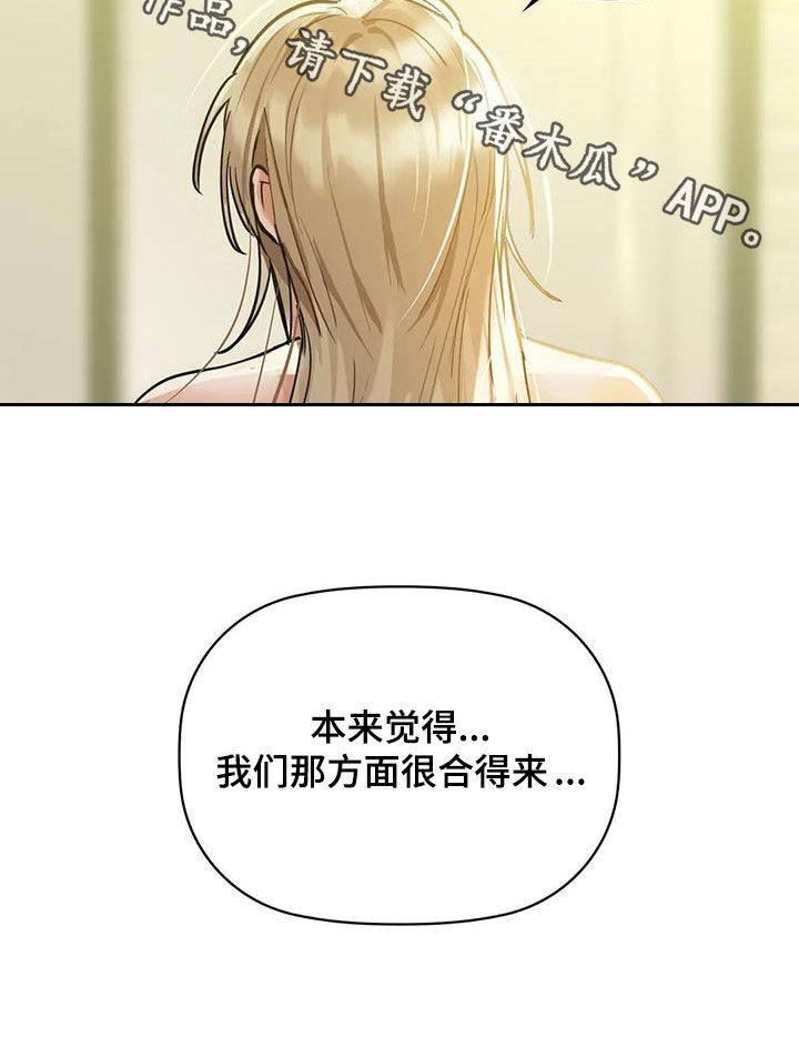 第34章：孬种23