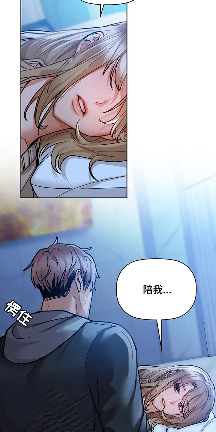 第39章：别走20