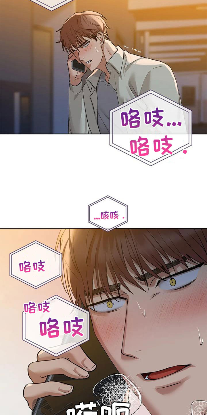 第27章：陪你玩16