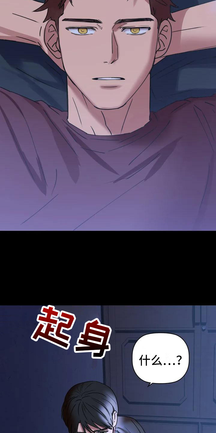 第4章：强颜欢笑5