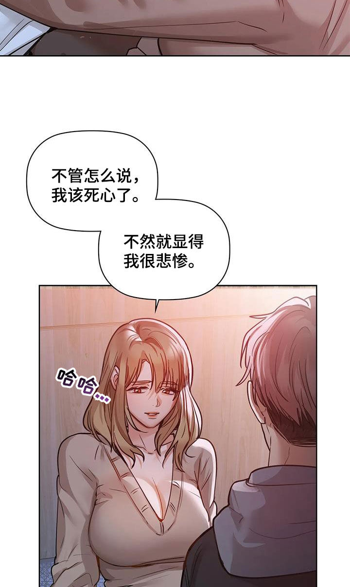 第40章：会闯祸5