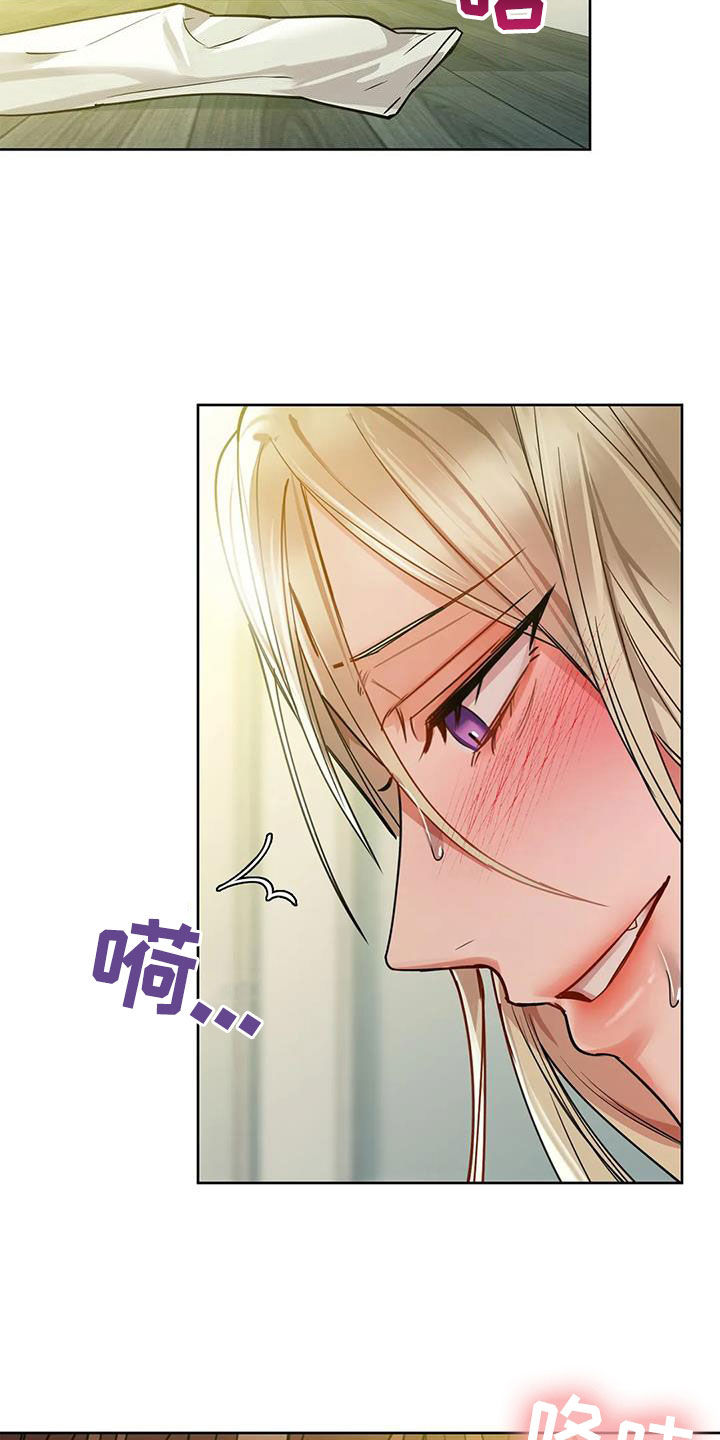 第32章：可恶18