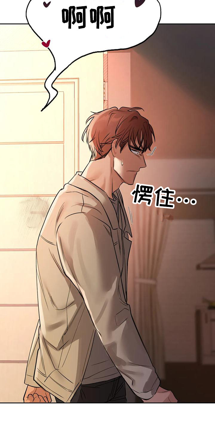 第17章：报复15