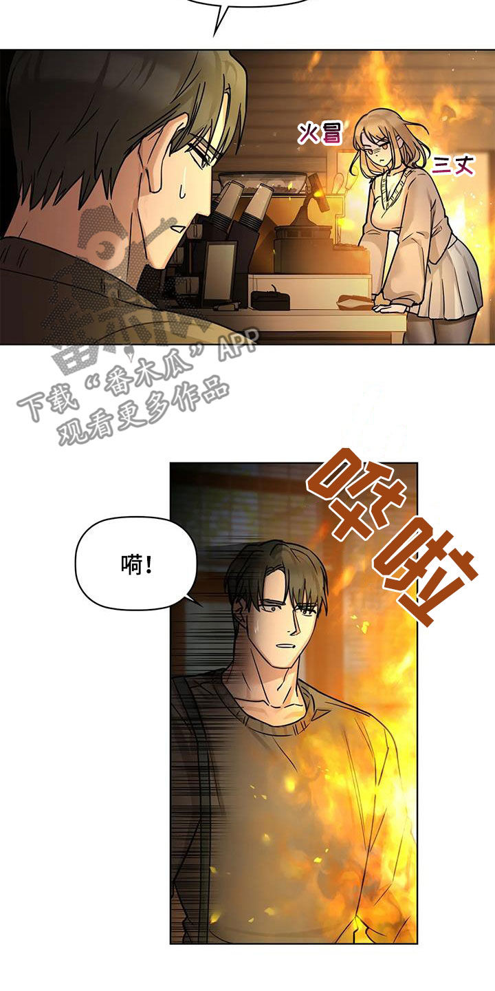 第36章：今天就要5