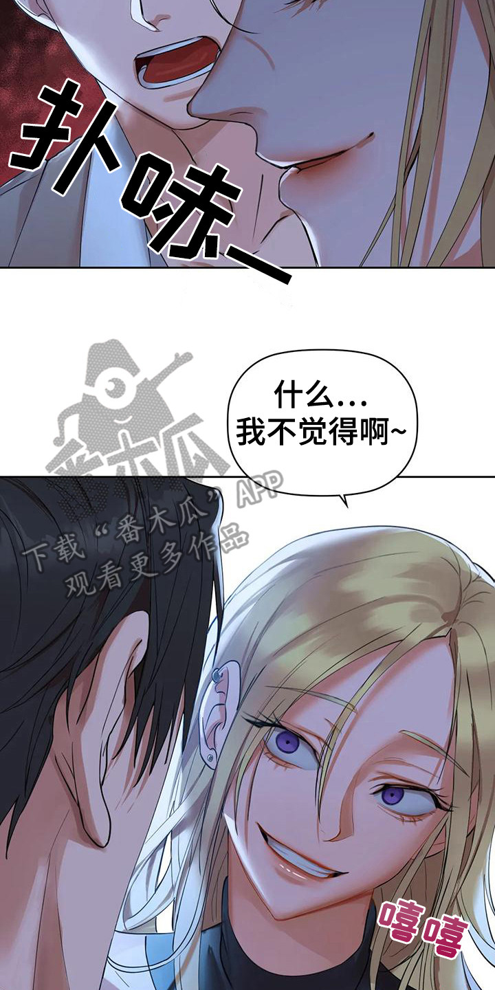 第12章：辩解7