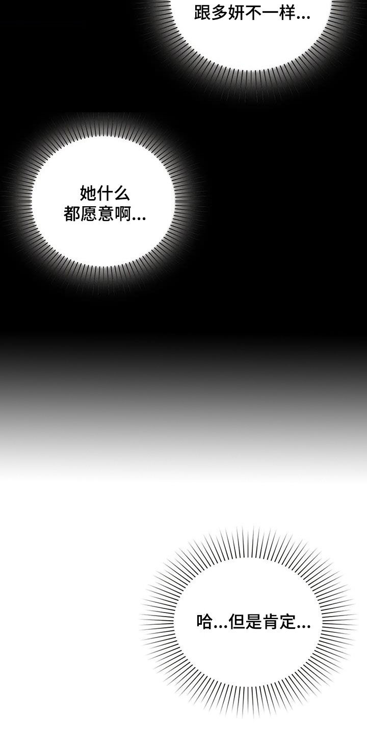 第33章：缘由6