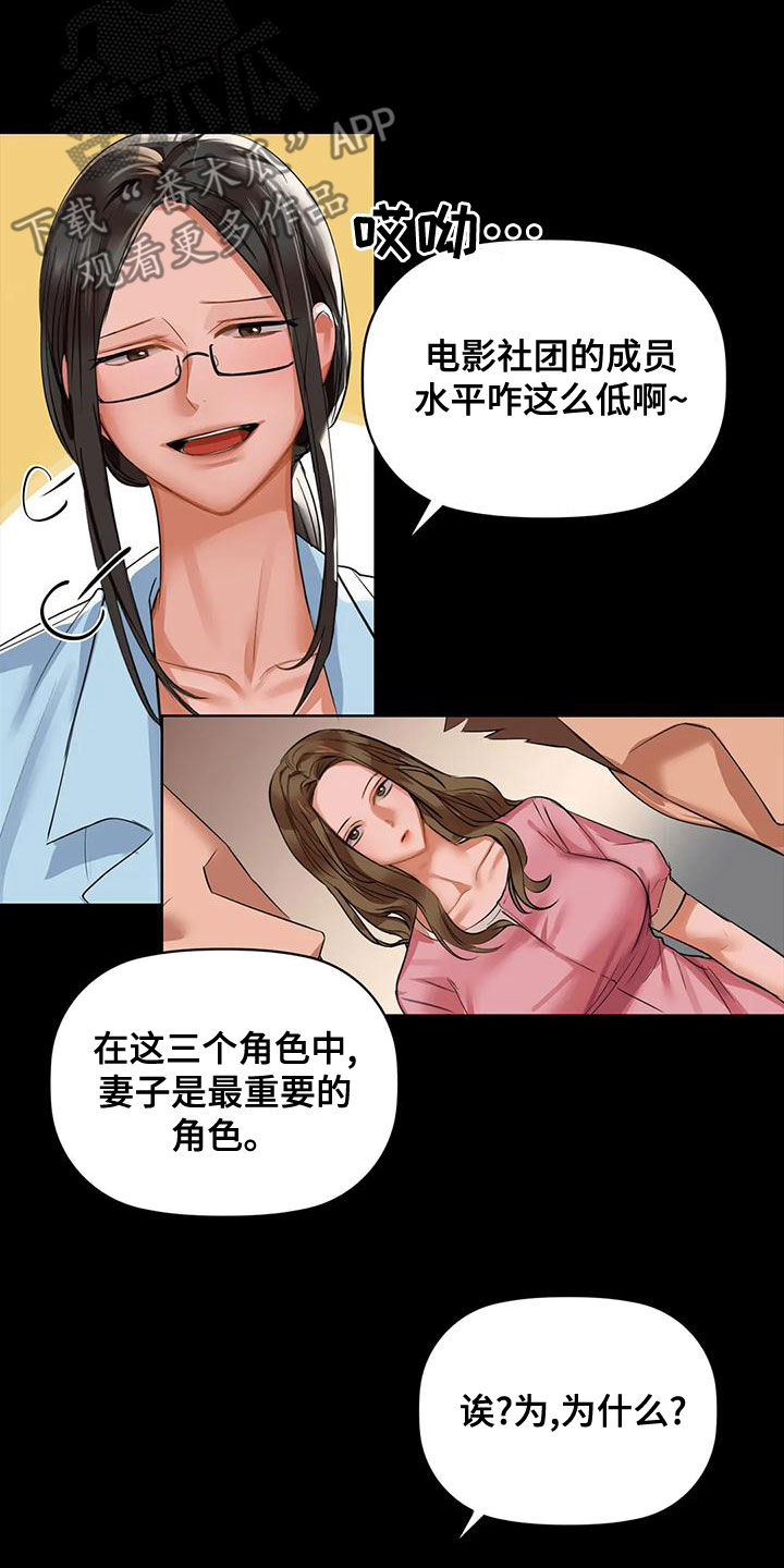 第21章：名作17