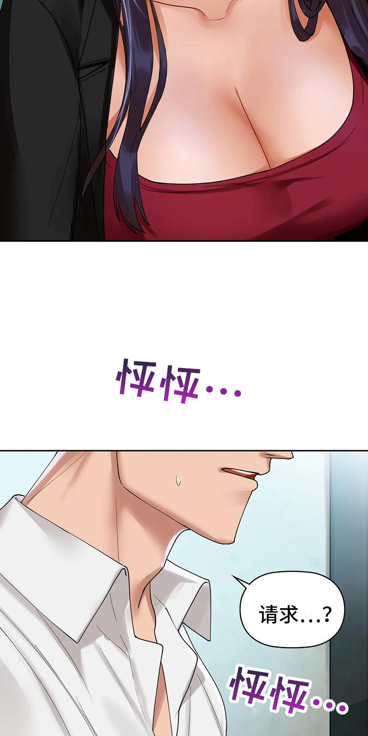 第10章：请求2