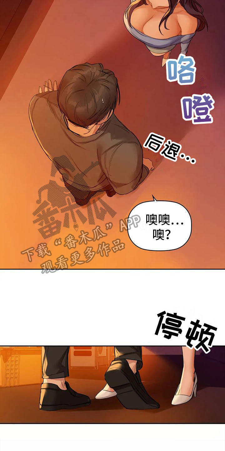 第15章：跟你7