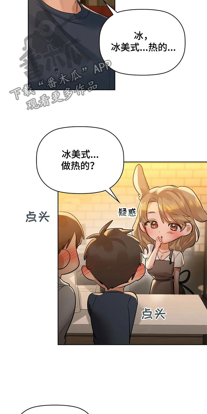 第26章：电话2
