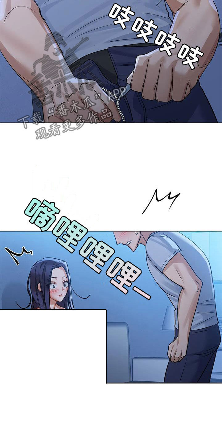 第26章：电话19