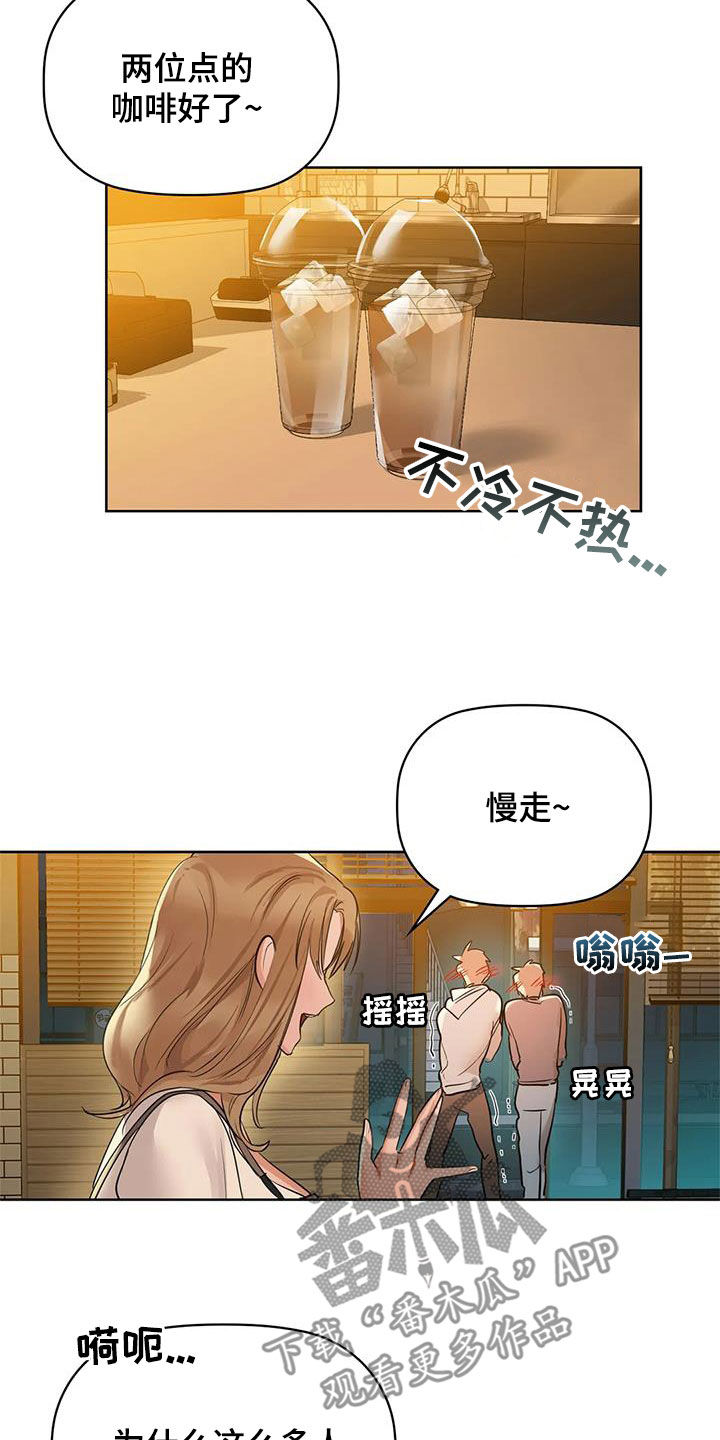 第26章：电话3