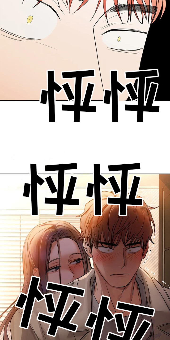 第17章：报复18