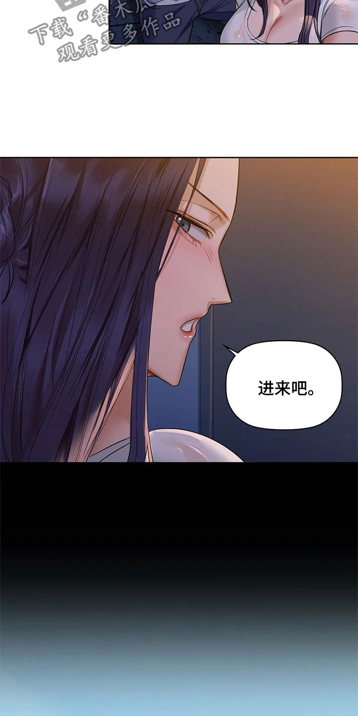 第23章：脚滑21