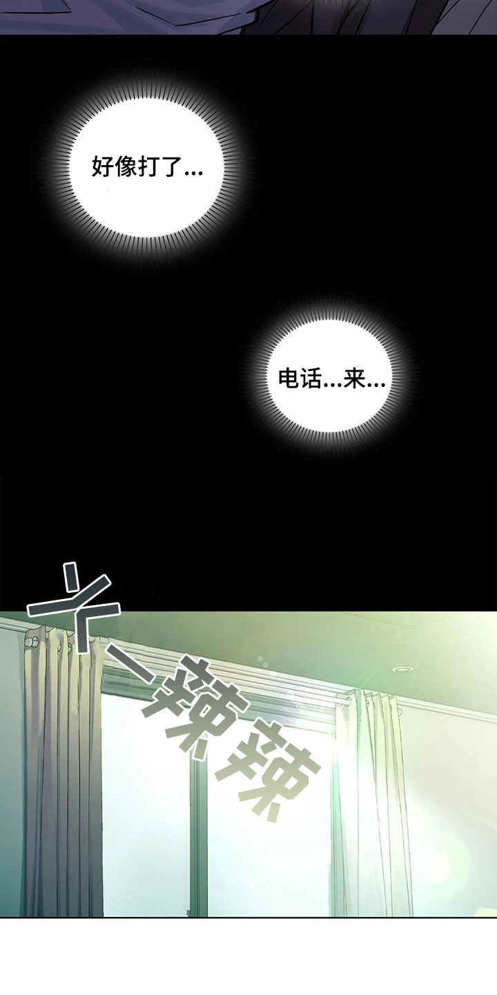 第31章：断片12