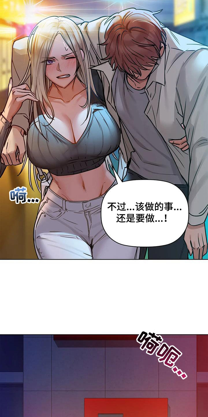 第34章：孬种5
