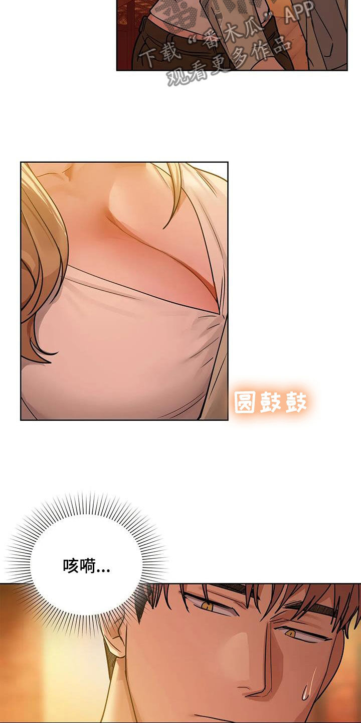第30章：上钩14