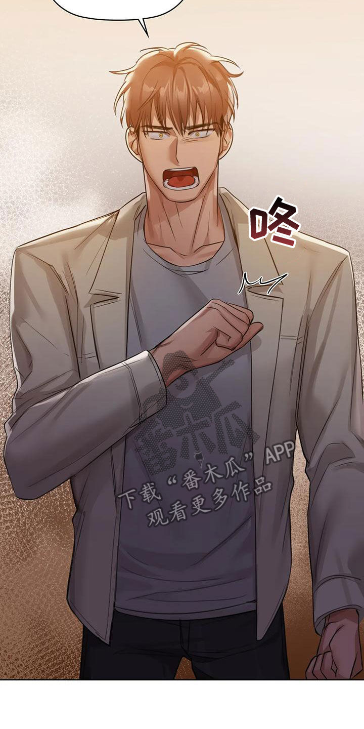 第22章：借口15