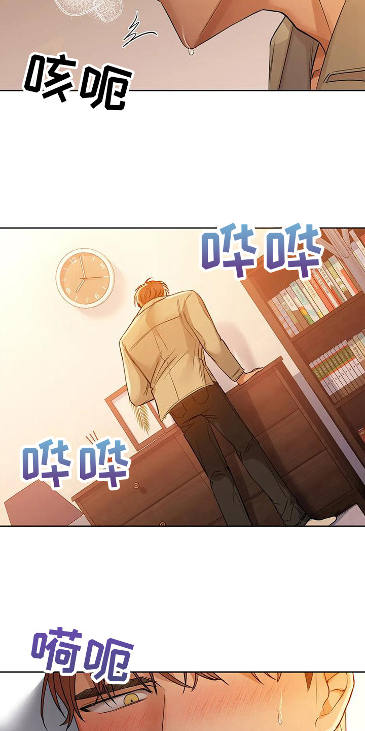 第19章：后悔5