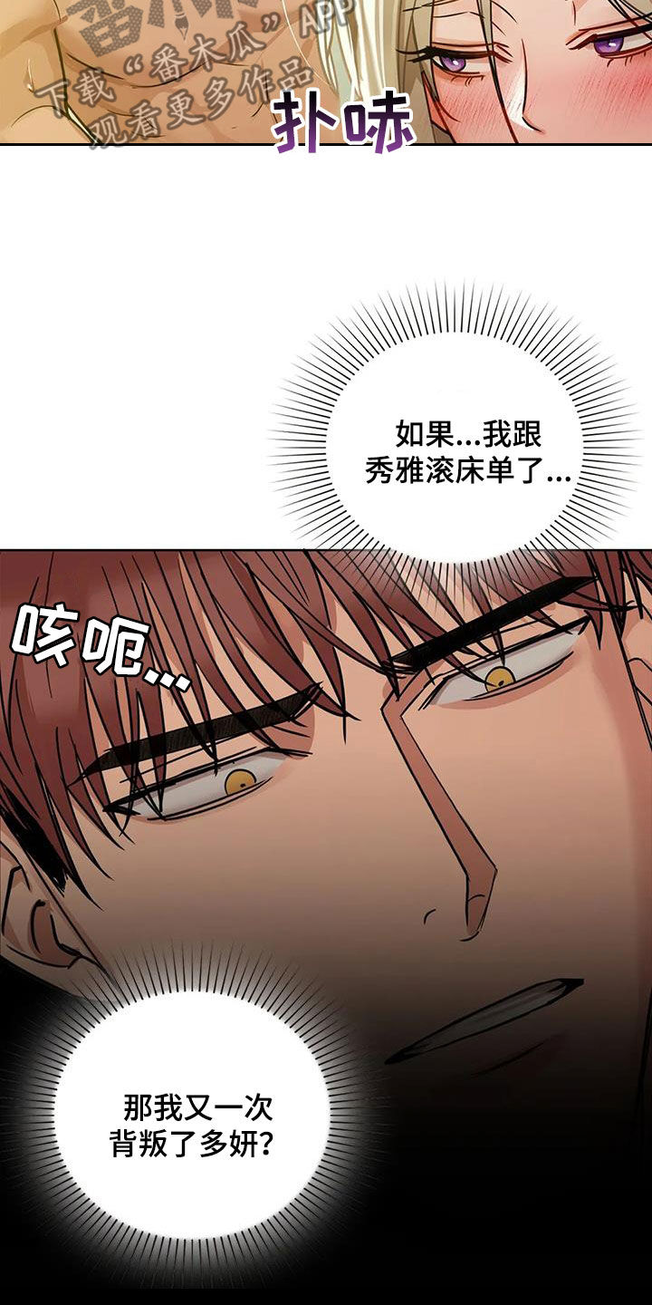 第33章：缘由4