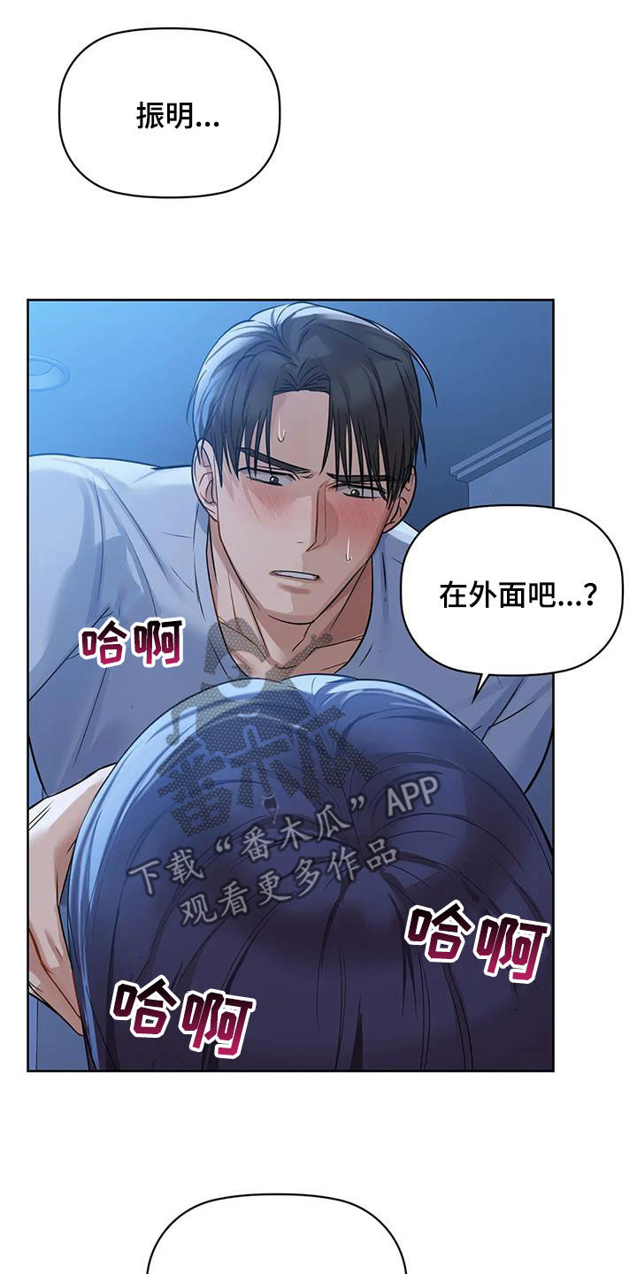 第26章：电话15
