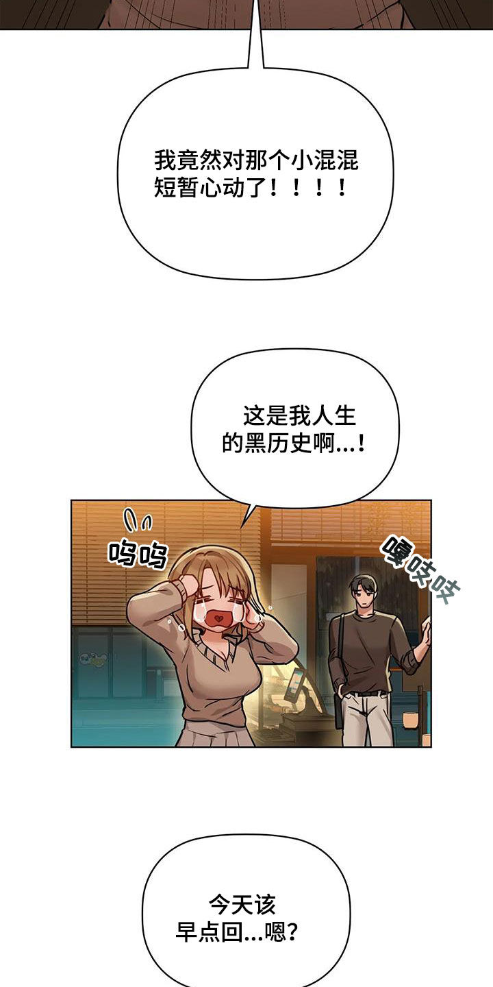 第36章：今天就要4