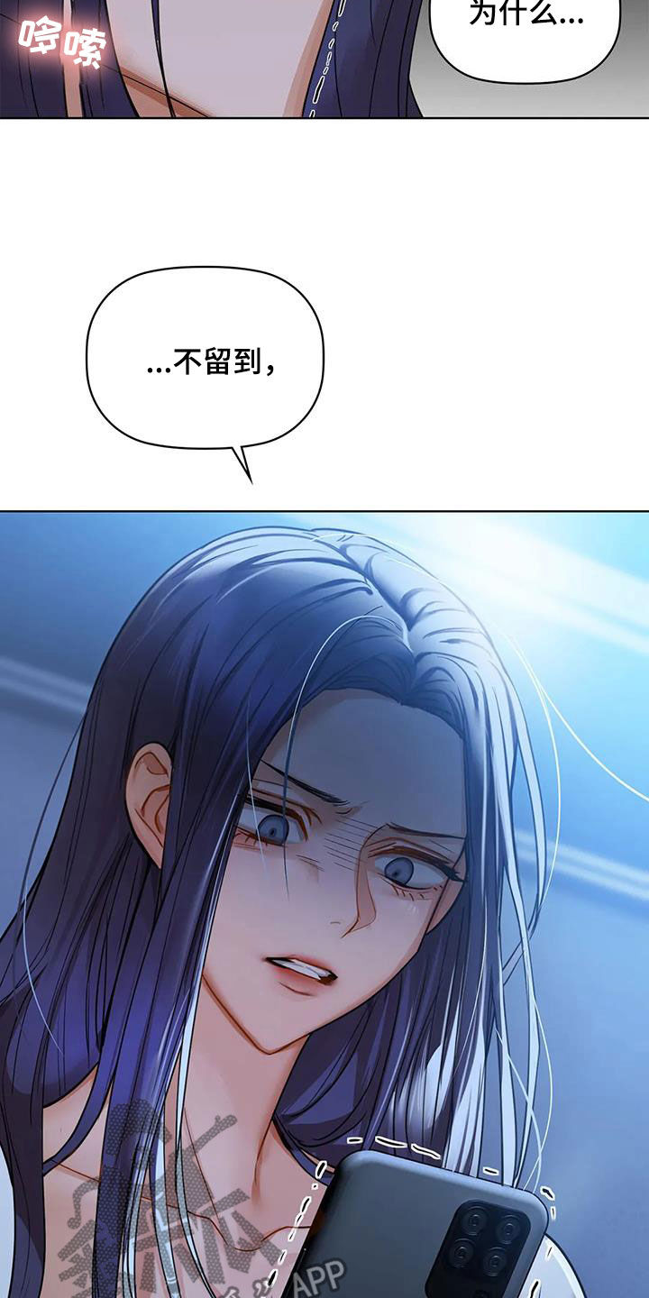 第31章：断片1
