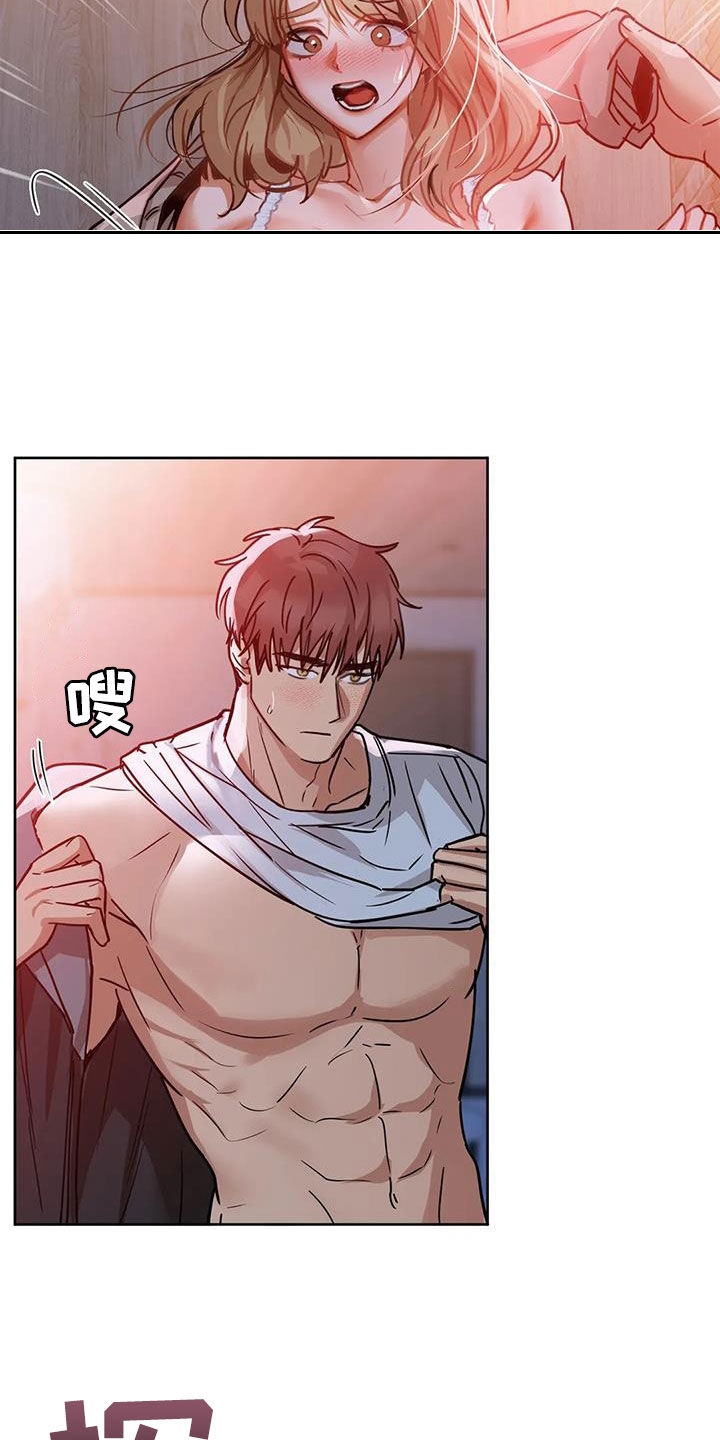 第41章：负责到底9