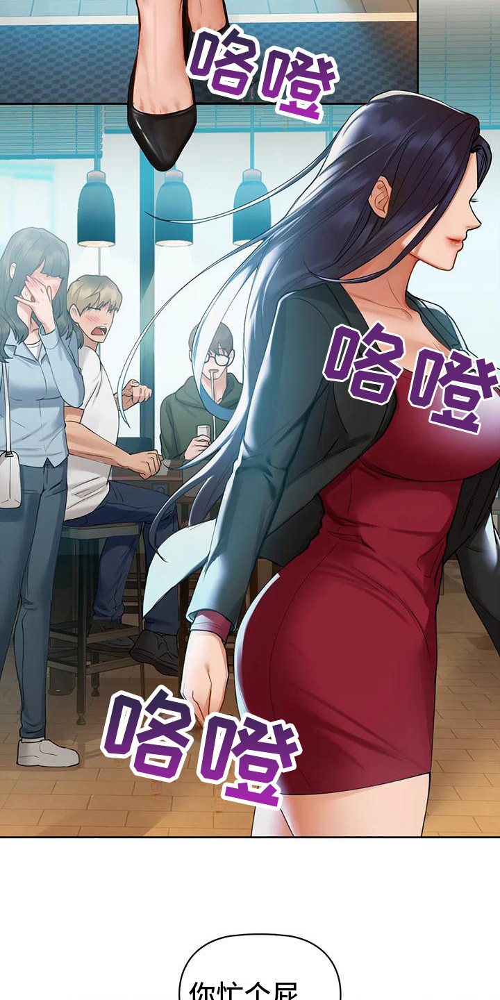 第8章：咖啡店14