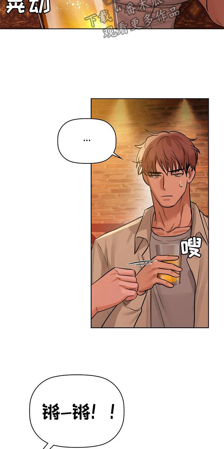 第29章：我能帮你13