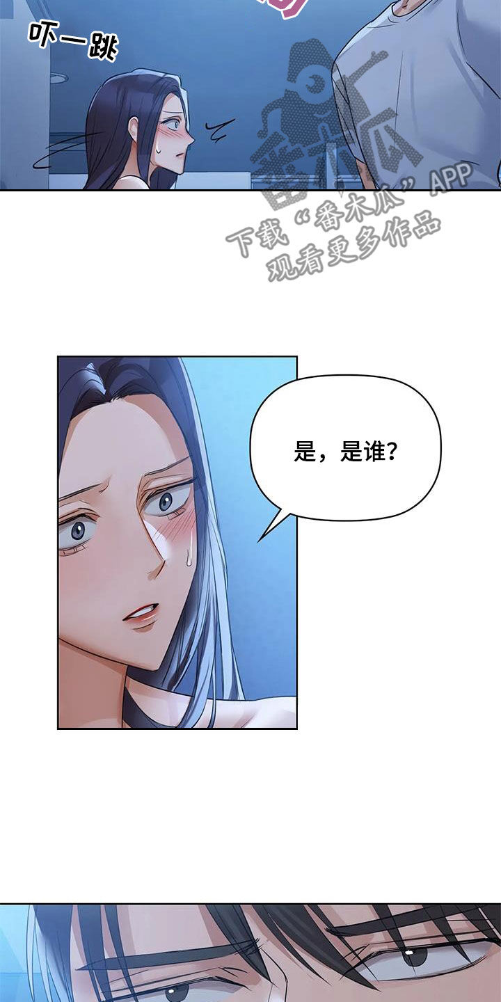 第25章：守护12