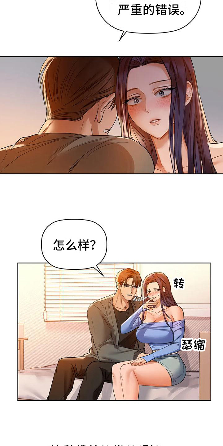 第18章：还不够18