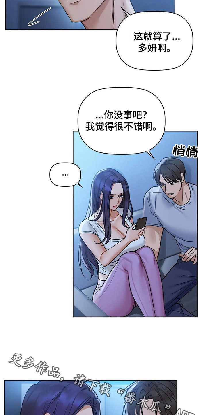 第30章：上钩20